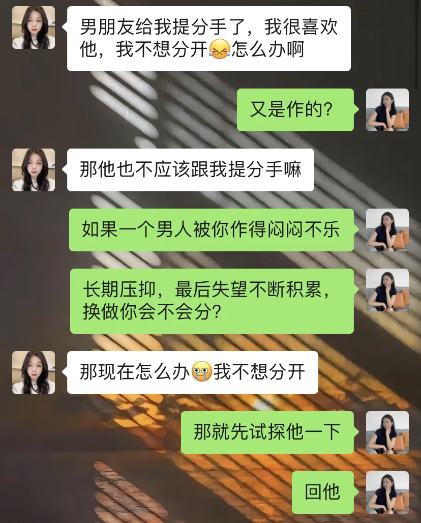 会调动男人情绪的女生真的很有魅力