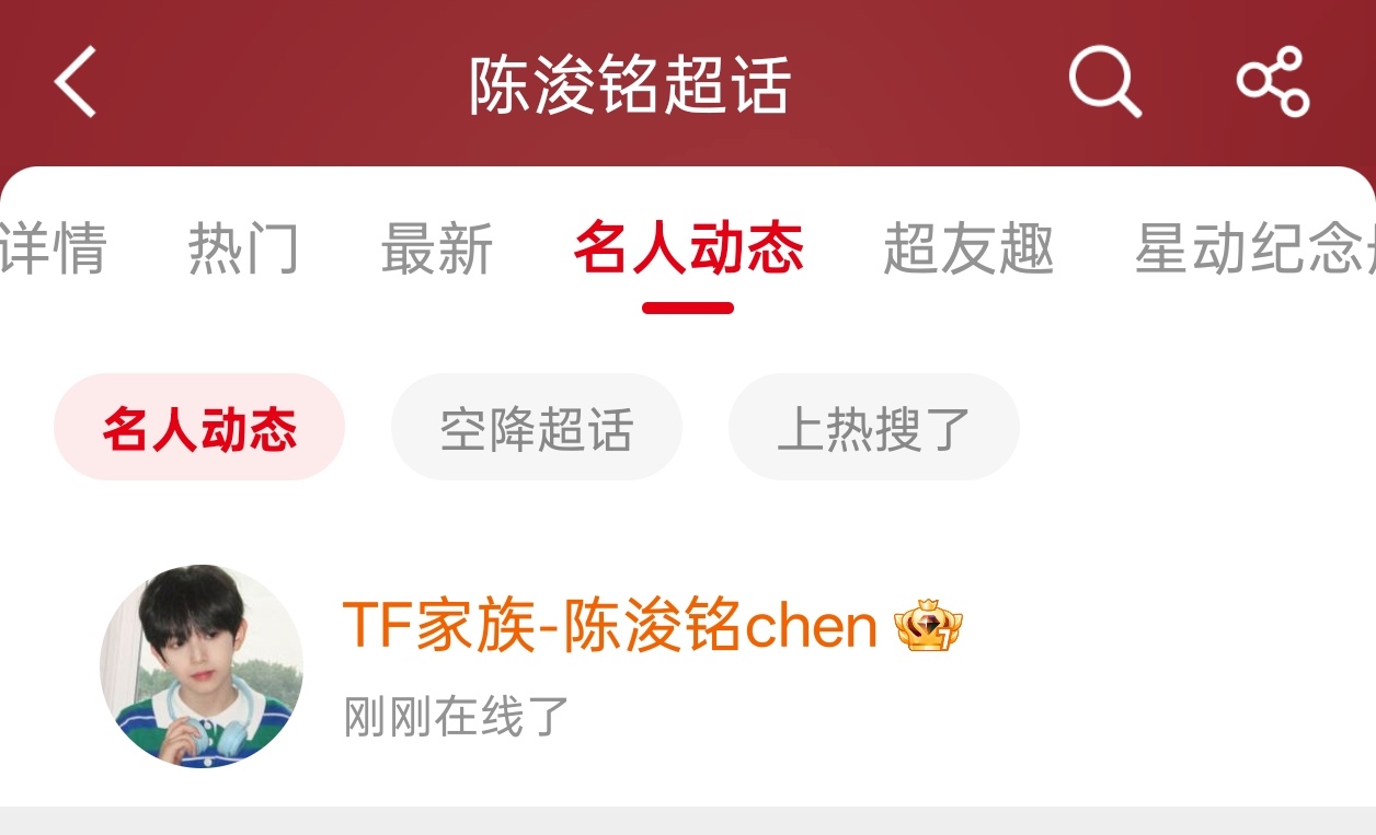 陈吉米 我承认你赢了 ​​​