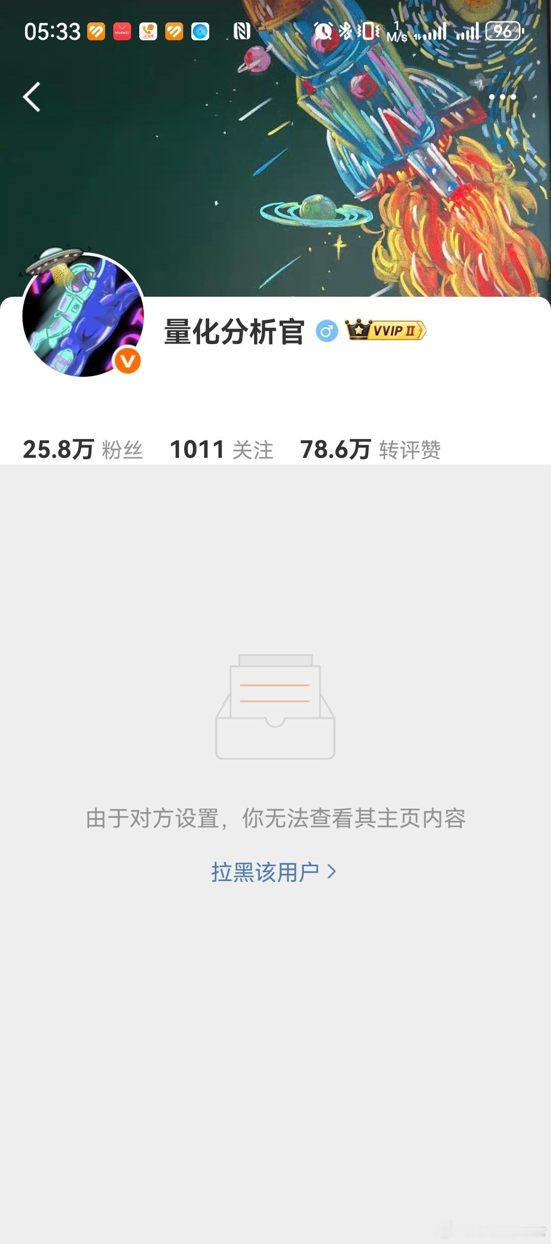 寒江大V是美国注册药剂师，专家。说得都对，甲醛能改变人体DNA，太可怕了。只是这