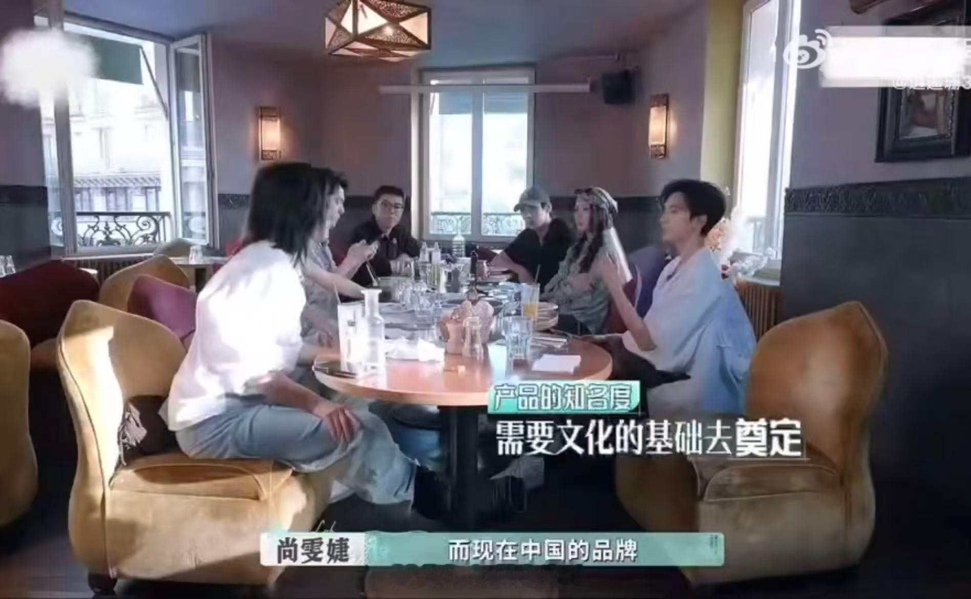 李佳琦尚雯婕国货出海体验服 救命！李佳琦尚雯婕在巴黎餐桌聊出海，尚雯婕说先讲好品