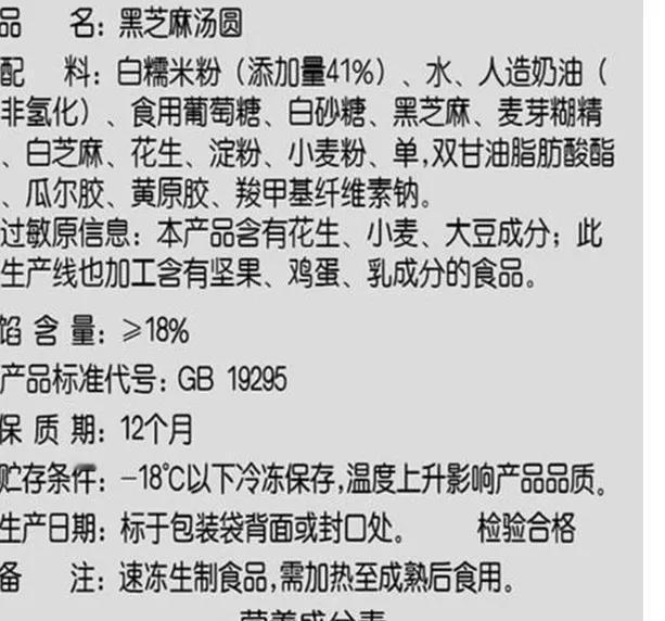 吃元宵还是推荐北京的摇元宵，现场摇的元宵没有添加剂，就这一条就可以摒弃袋装汤圆或