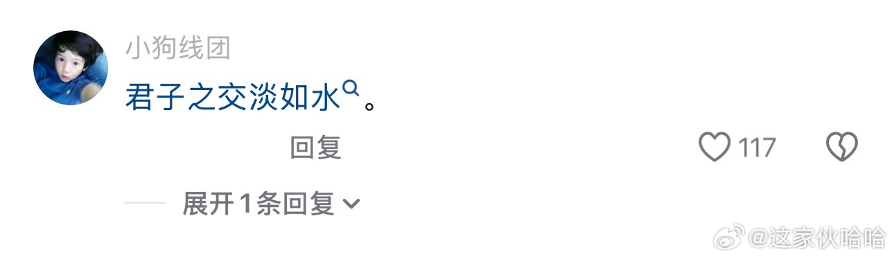 亲密产生轻蔑熟悉滋生轻视 