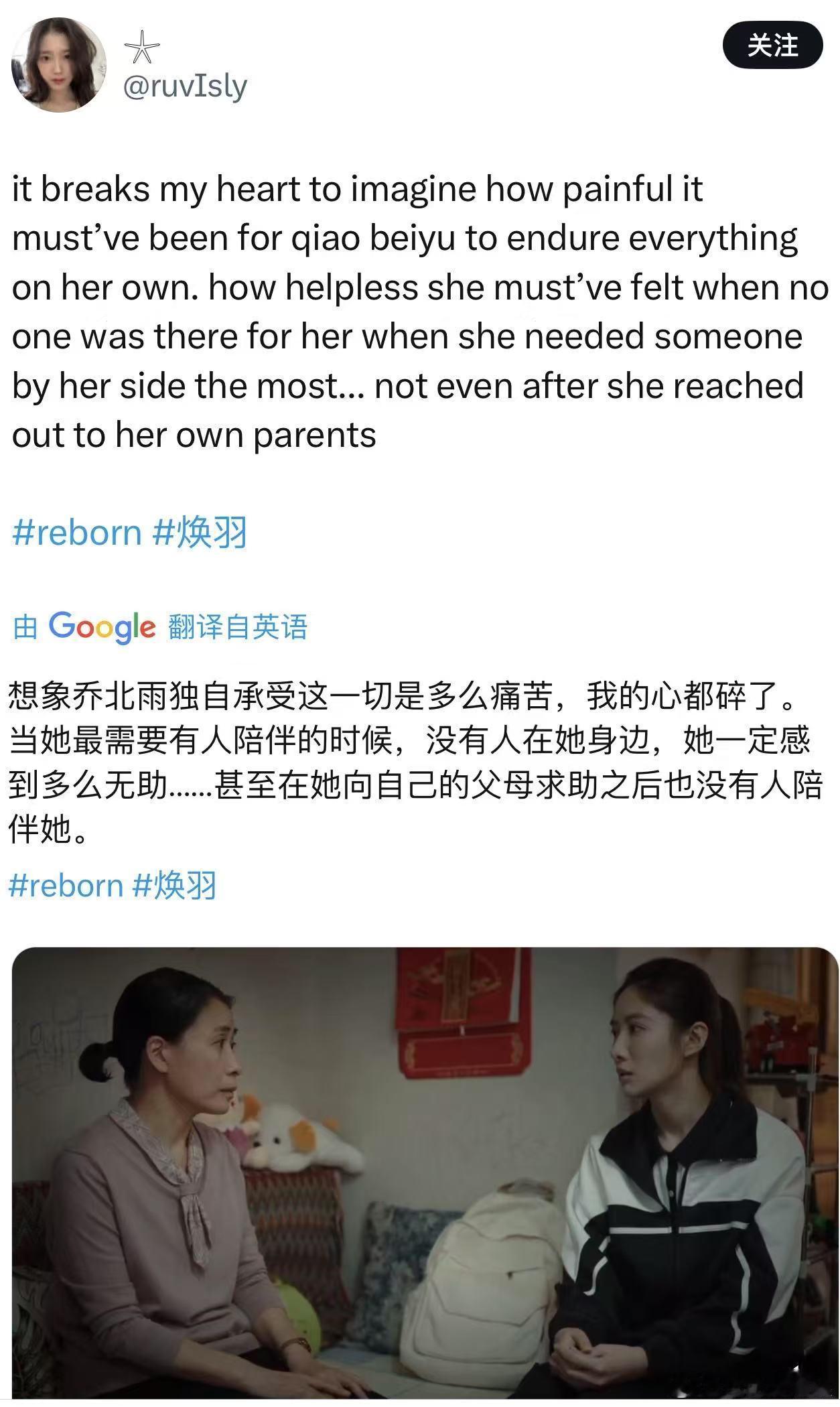 焕羽胆子大的不像内娱的剧看《焕羽》真的被气到！乔家那些“女孩不能上族谱”“长房长