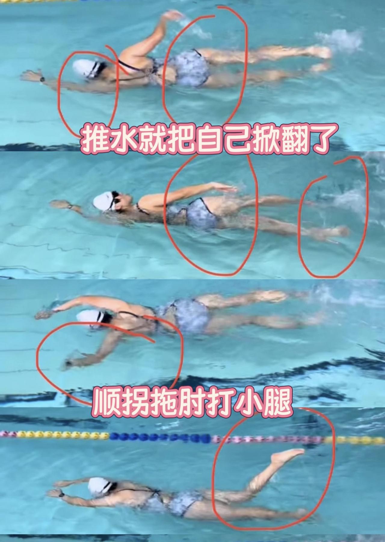 错误三件套肩髋同转顺拐拖肘打小腿，一推就把自己掀翻了。只要不会核心发力全都是这种
