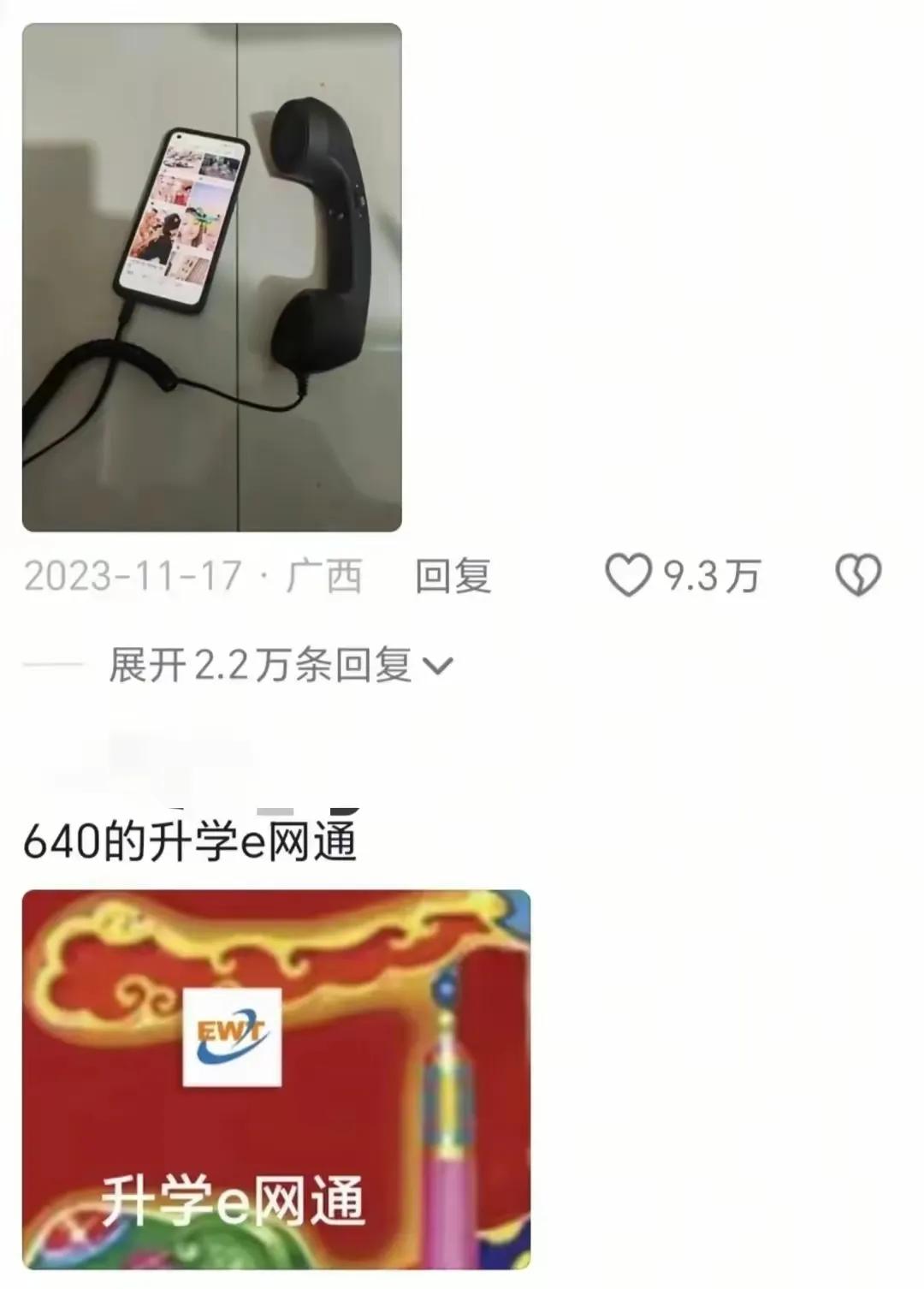 啊，这样的吗[捂脸]