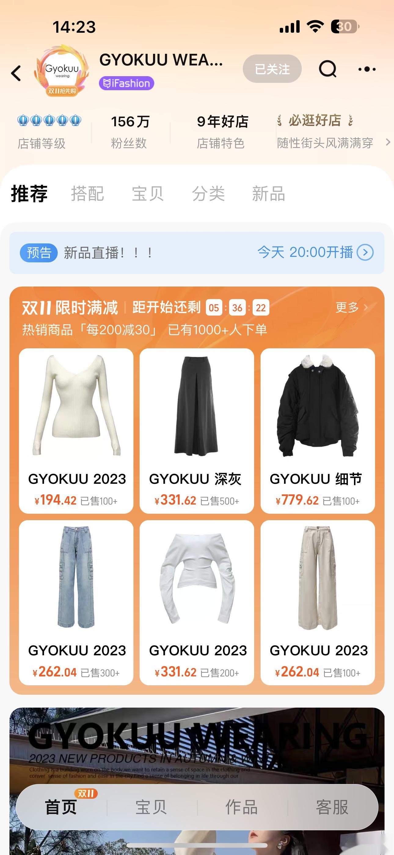 好久没直播啦 今晚20:00来看哟～ ​​​