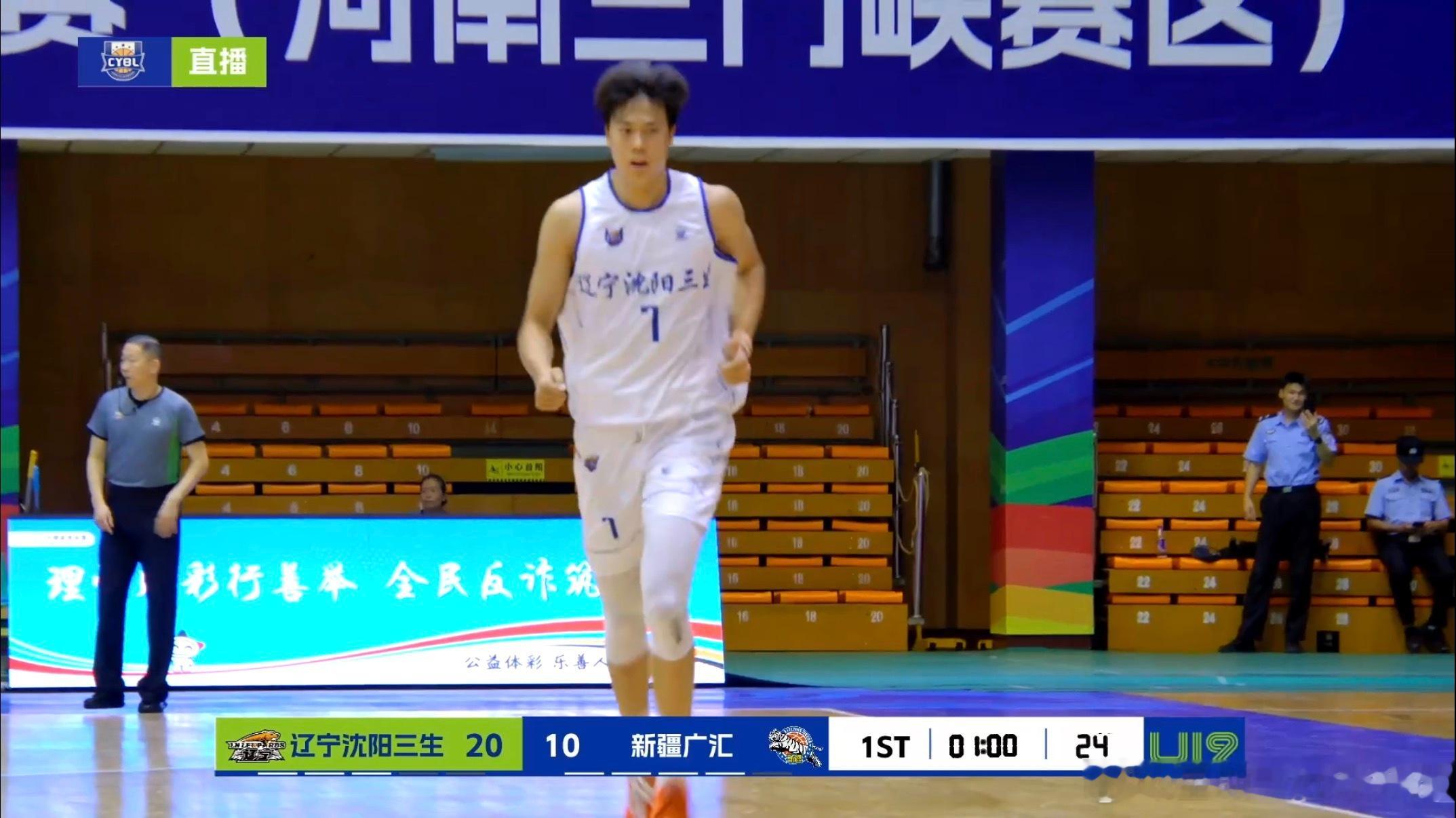 辽宁男篮全国u19青年篮球联赛 姚清源小伙这大眼睛，真帅啊～CBA