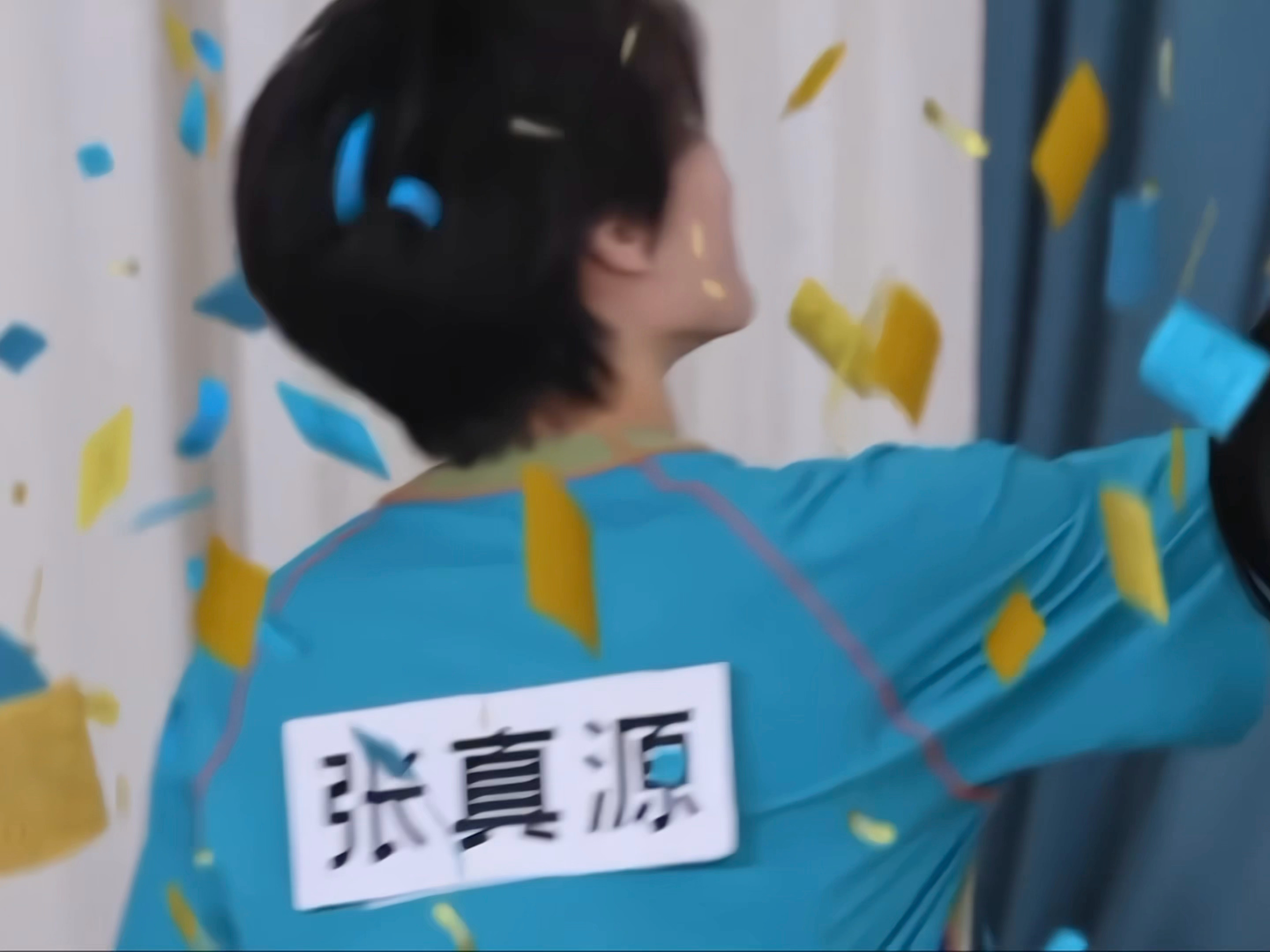 和真源继续奔跑吧🏃🏻张真源预判了节目组的预判 