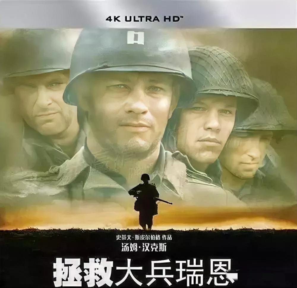 苏利文5兄弟二战时加入美国海军，1942年2月，苏利文兄弟被派往轻巡洋舰“朱诺”