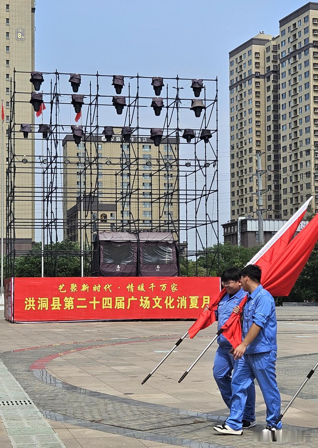 夏日生活打卡季槐乡夏夜添新意！洪洞2026年第二十四届广场文化消夏月活动今晚正式