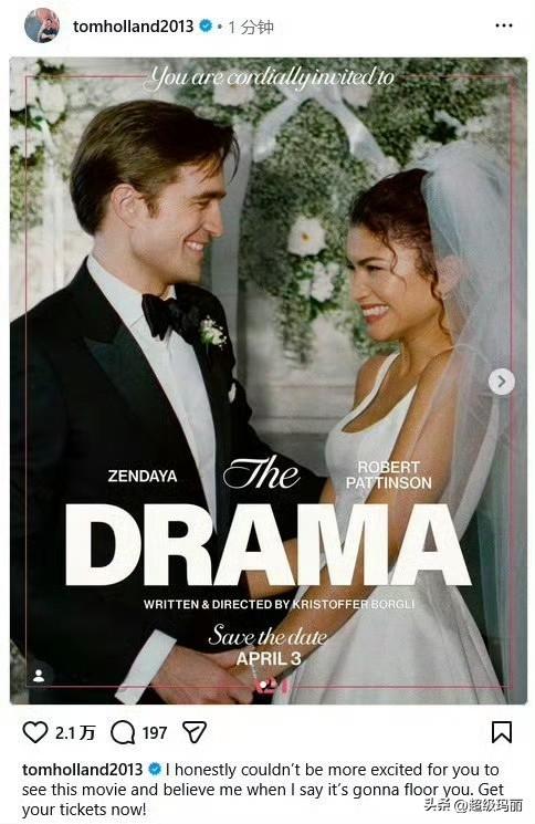 荷兰弟发了赞达亚的结婚照，但是新郎不是他[吐舌] ​蝙蝠侠绿了蜘蛛侠[捂脸]