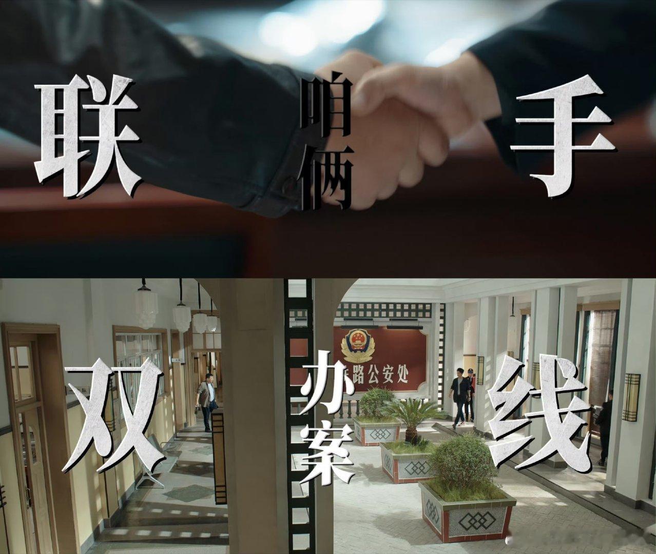 黑白局今日开播黑白局开播黑白局都是老熟人嘞！我嘞个杨旭文！杨旭文的打戏都是玩真实
