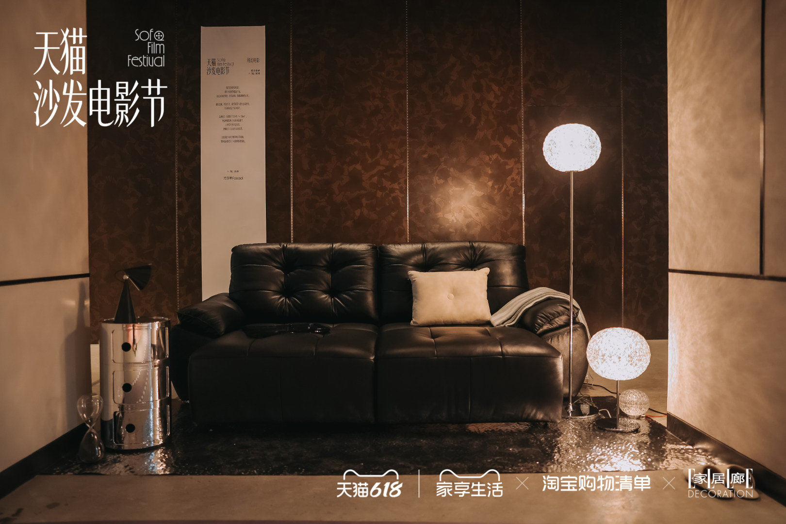 为什么沙发比床好睡 现在的家居设计也太懂当代人的精神状态了，看天猫沙发电影节里那
