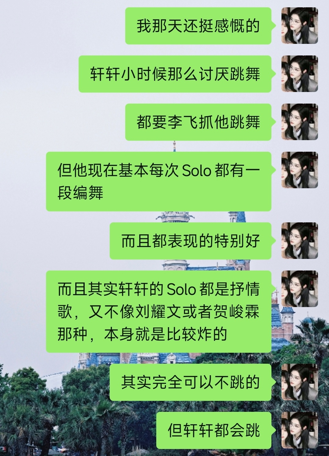 那天坐在场内看着我们轩轩就这样感慨 