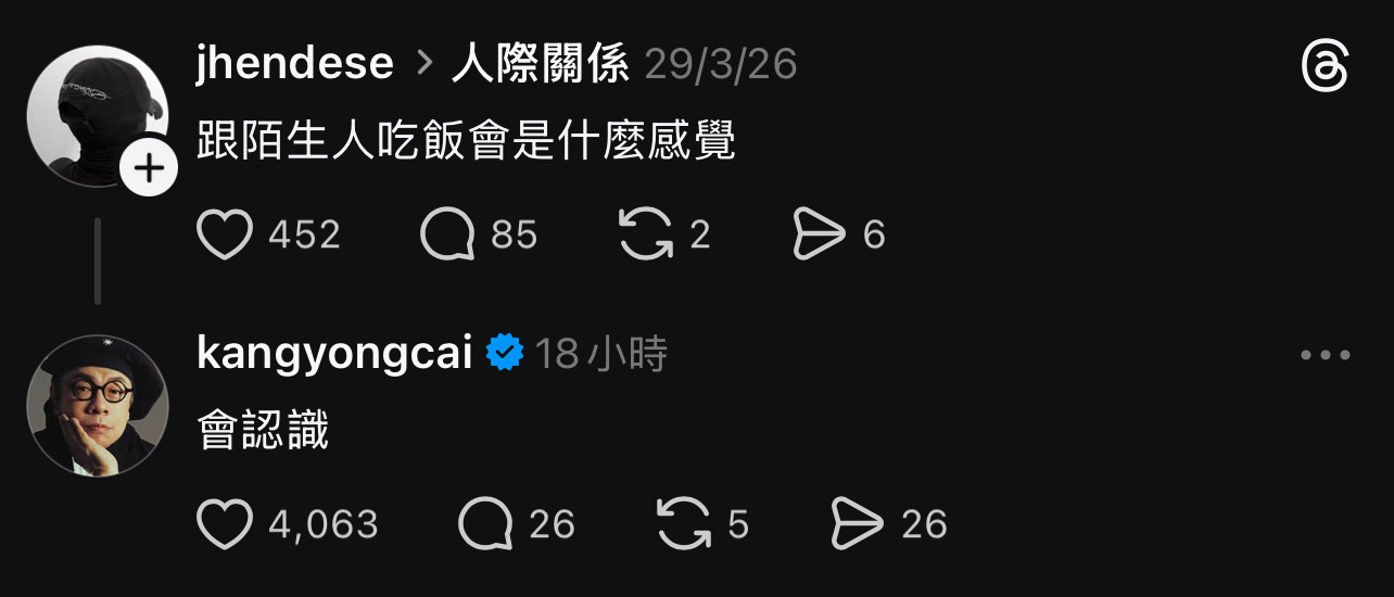 蔡康永轻轻一个冷幽默： 