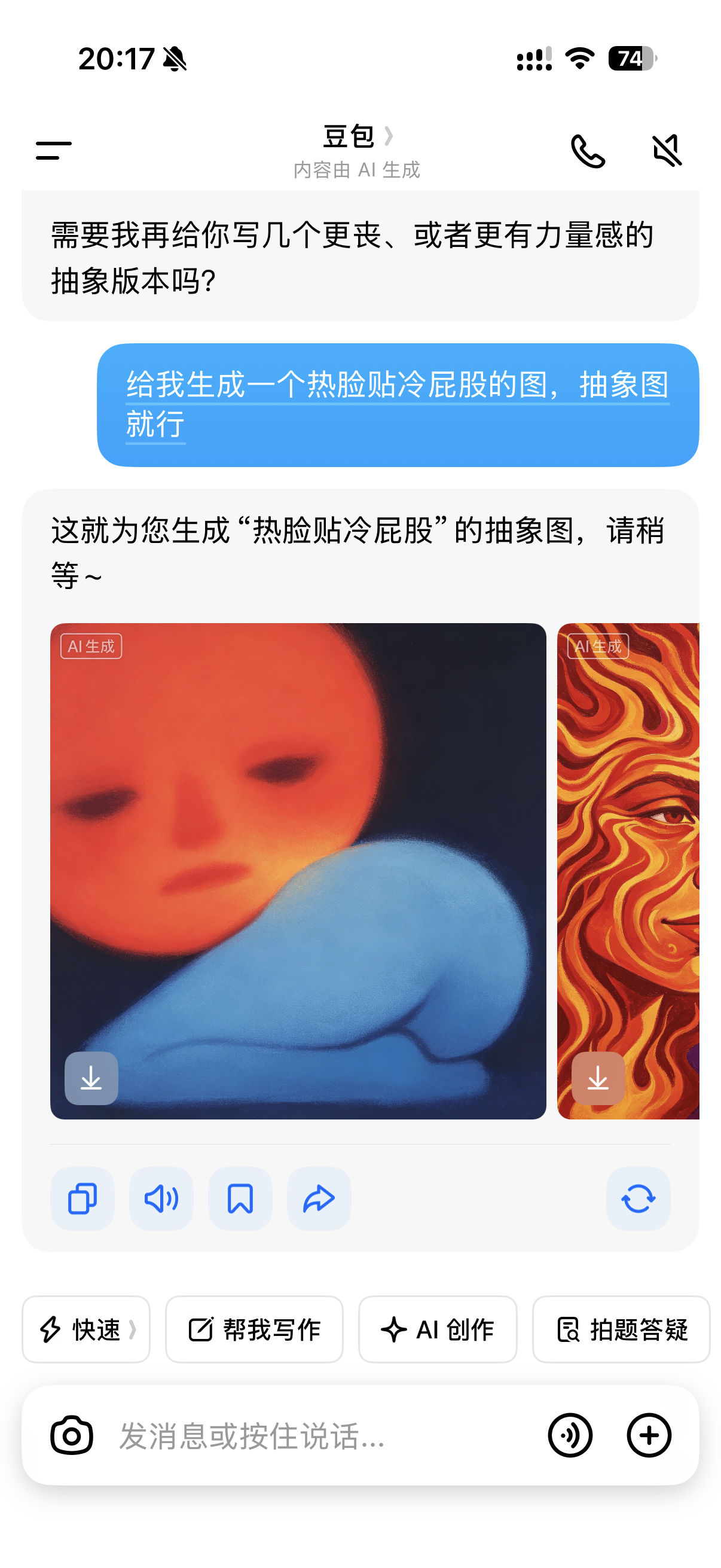 ！！！人要学会知恩图报，你们身边有没有这样的人？我的日常plog 郑州