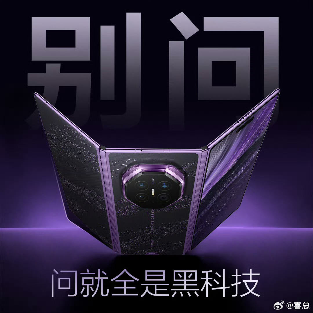 华为灵盾防窥屏 效果原生灵盾防窥保留旗舰色准，看起来更舒服爱了爱了 ​​​