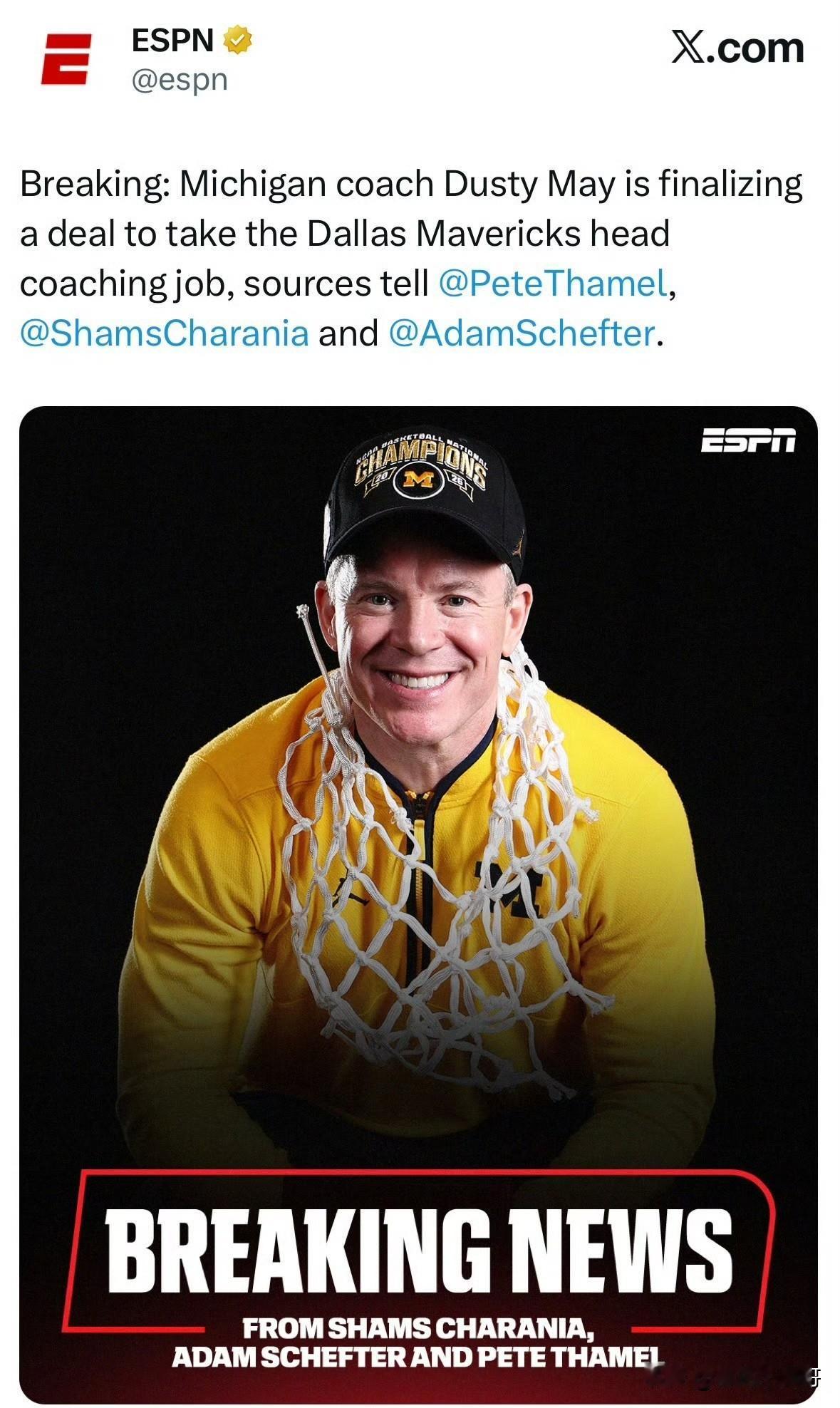 新任主教练已就位！！！独行侠锁定NCAA冠军主帅达斯迪-梅！

根据记者Sham