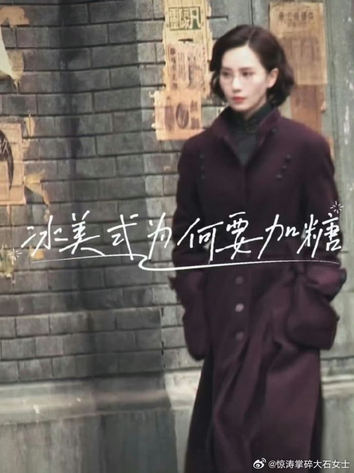 刘诗诗千里江山图元宵节杀青刘诗诗元宵节杀青请客 刘诗诗《千里江山图》元宵节杀青啦