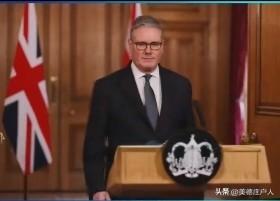 英国介入美以对伊朗作战！
英国首相斯塔默亲口承认，英国所有空军、海军等军事基地，