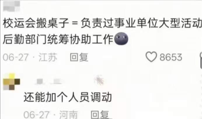 原来啥都没有的应届生是这样过银行网申的 