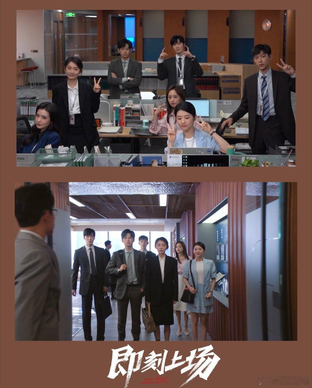 初代同事的热血与纯粹，这才是群像剧的魅力 