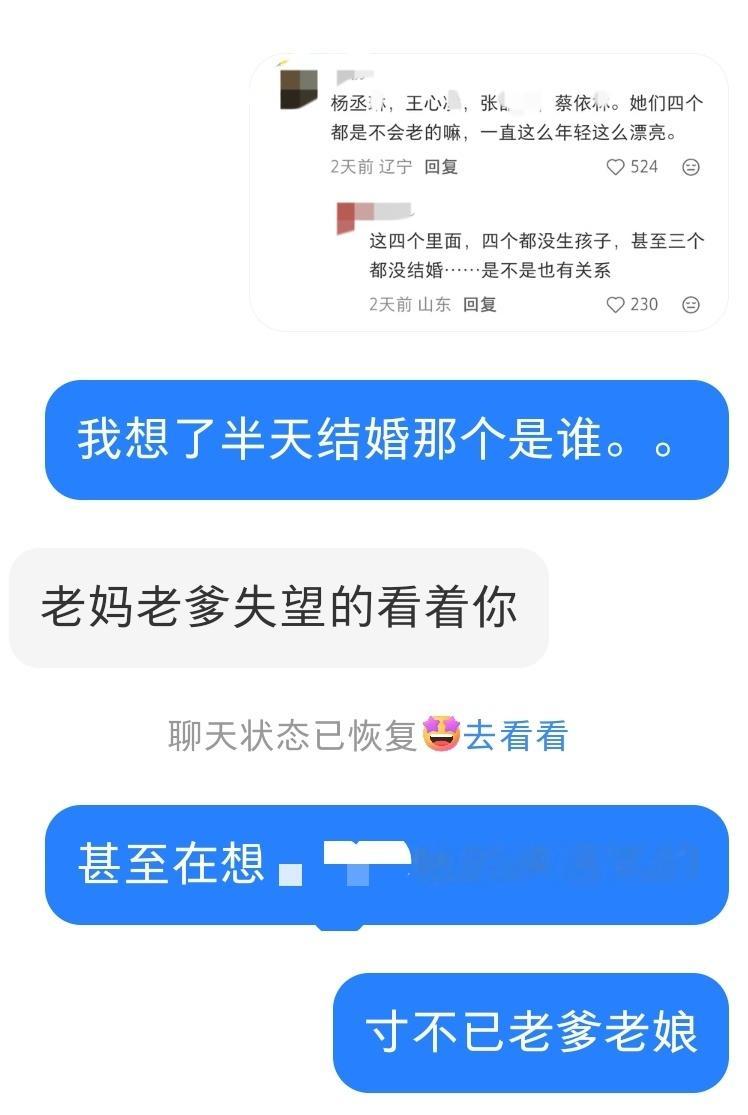 严肃致歉！ 