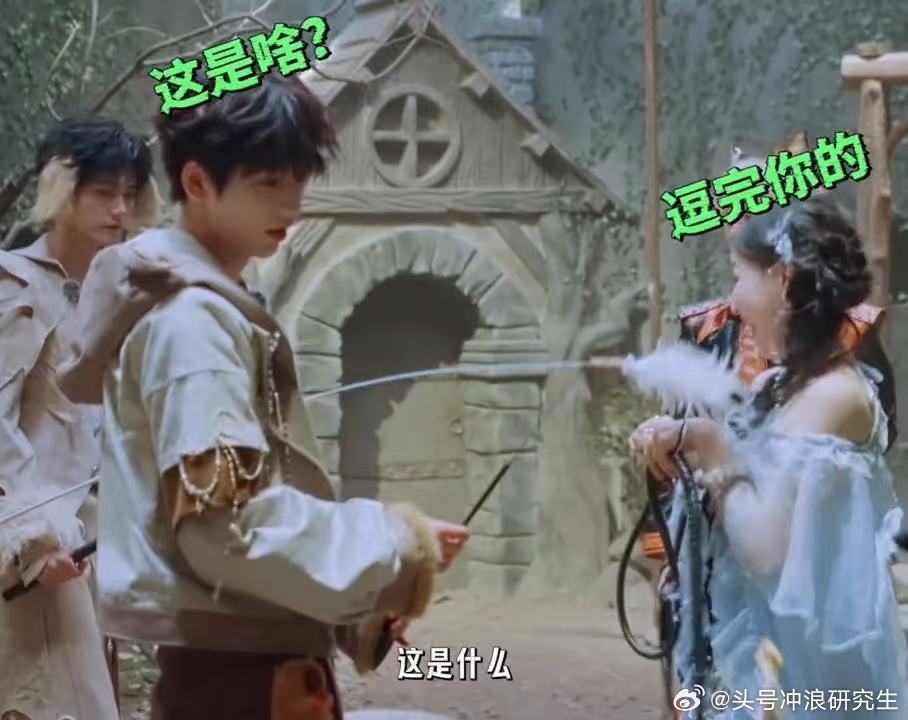 张凌赫章若楠逗金靖张凌赫章若楠只是爱玩罢了开始推理吧 两人被调侃成道具选择清流，