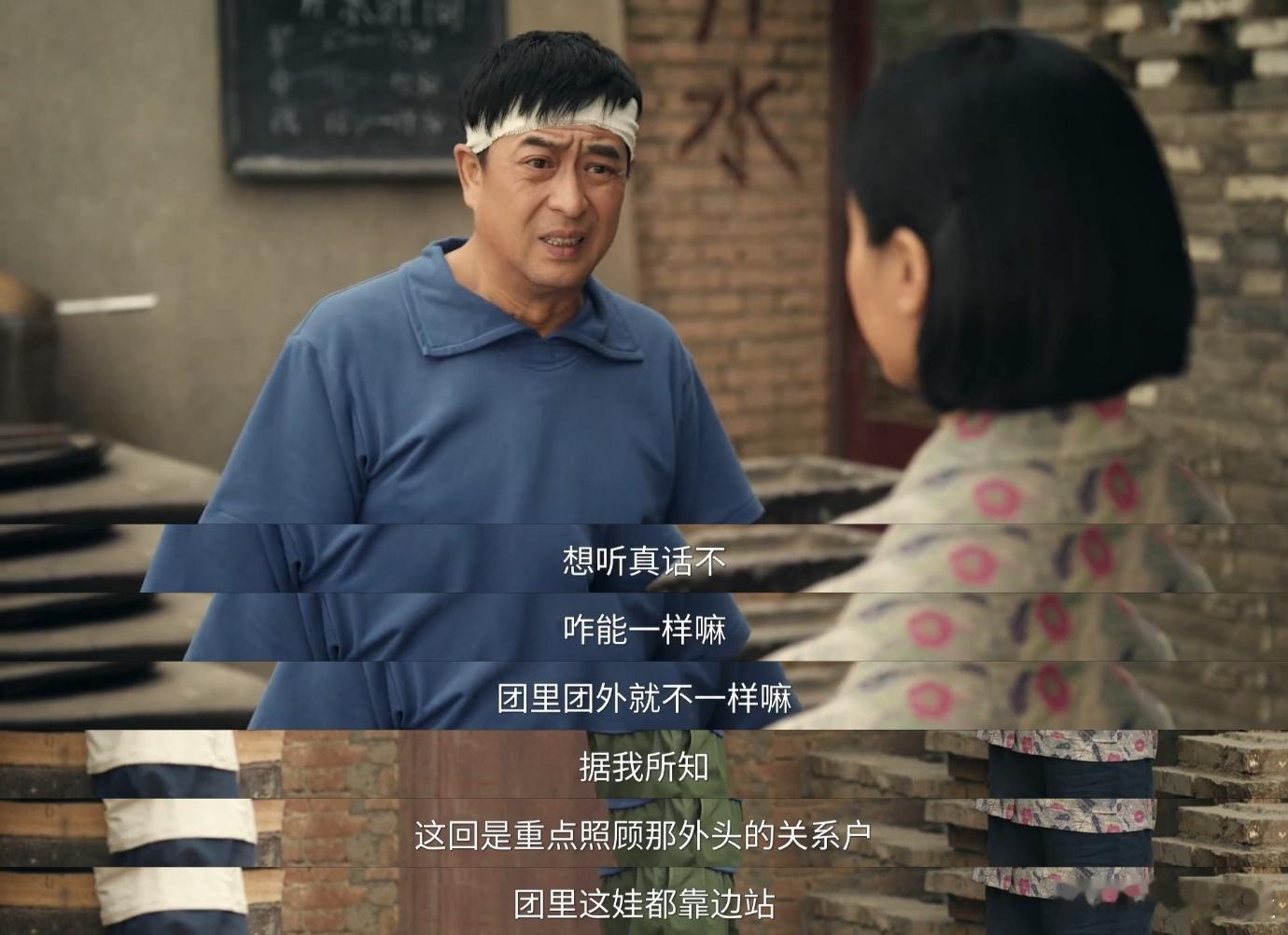 主角最厉害的是没有脸谱化电视剧主角 易青娥的“傻”其实是一种大智慧。她不争不抢，