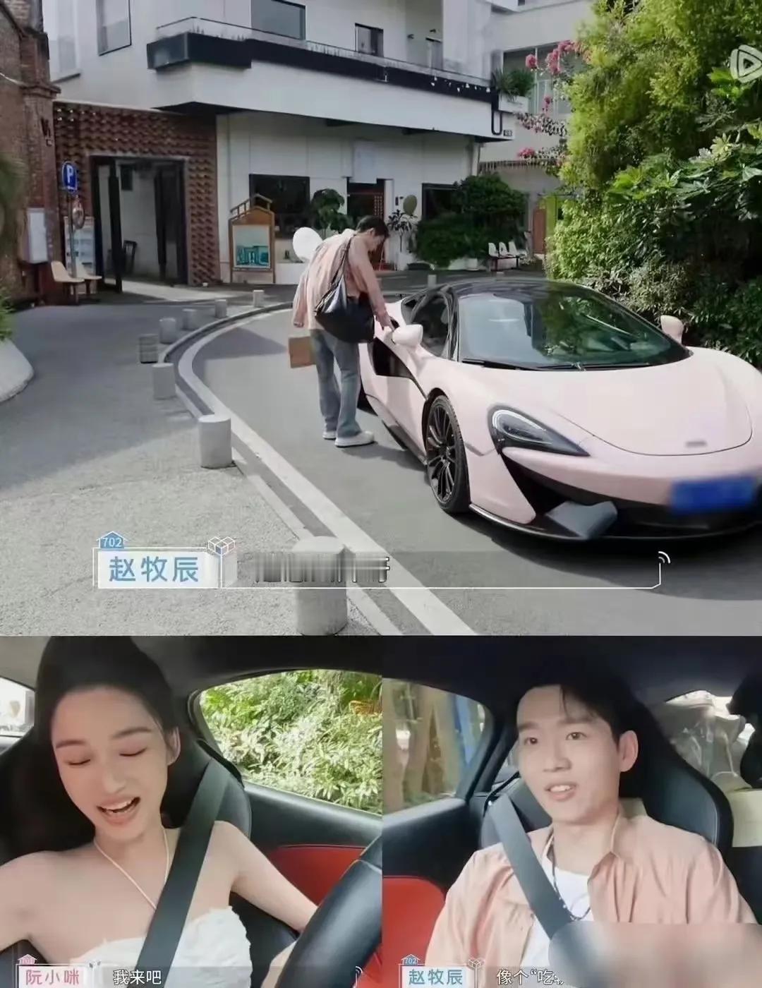 阮小咪和赵牧辰约会，开的是迈凯伦超跑，价值240万左右，赵牧辰连门都不知道怎么开