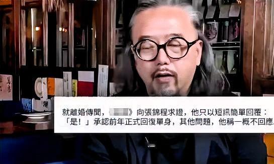 女儿18岁，送出国了。张延和张锦程才去把婚离了。这几年，全是演的。

一个住香港