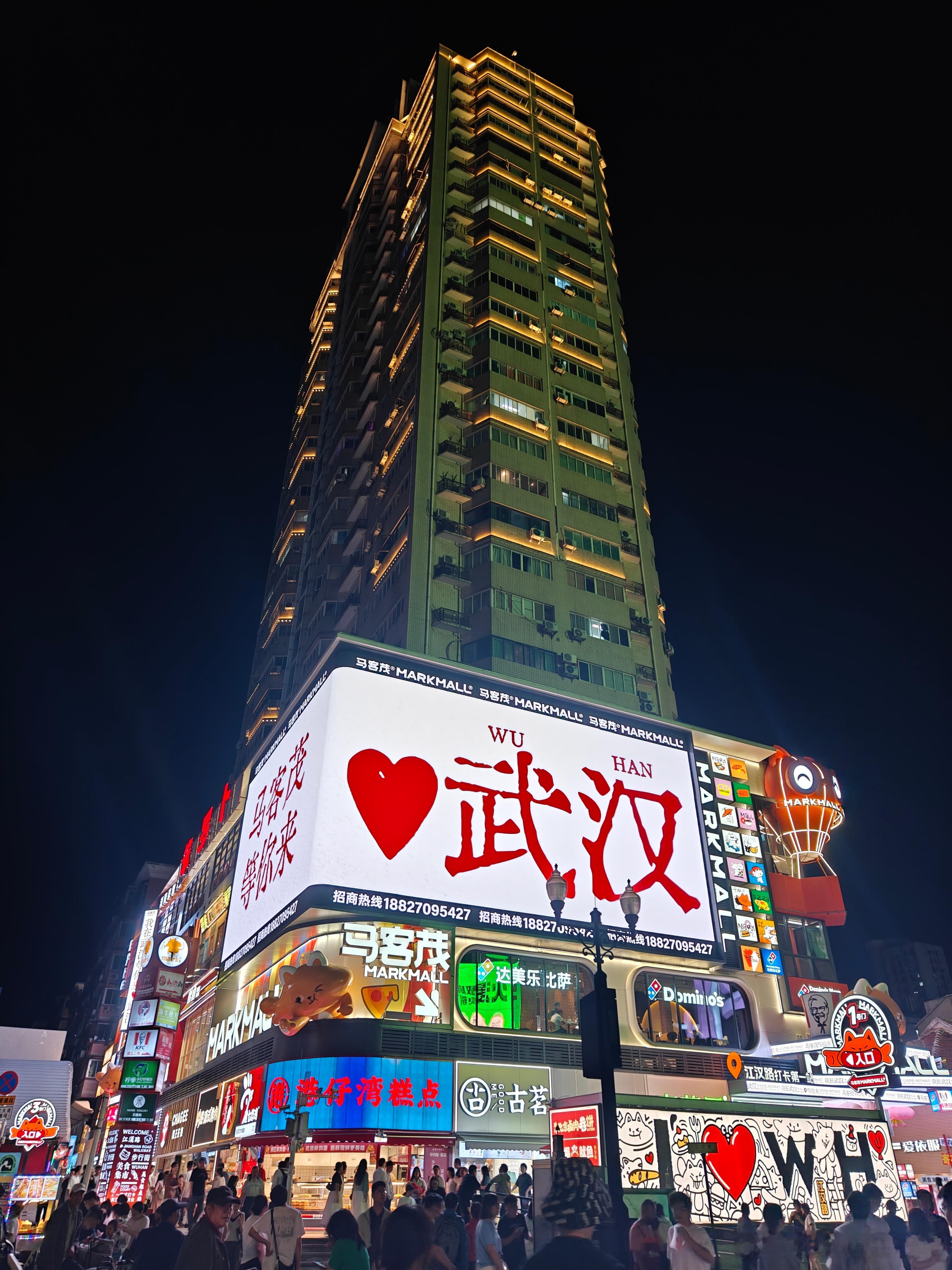 武汉江汉路，全长 1.6 公里，号称天下第一步行街！GoGoGo，出发啰！[哆啦