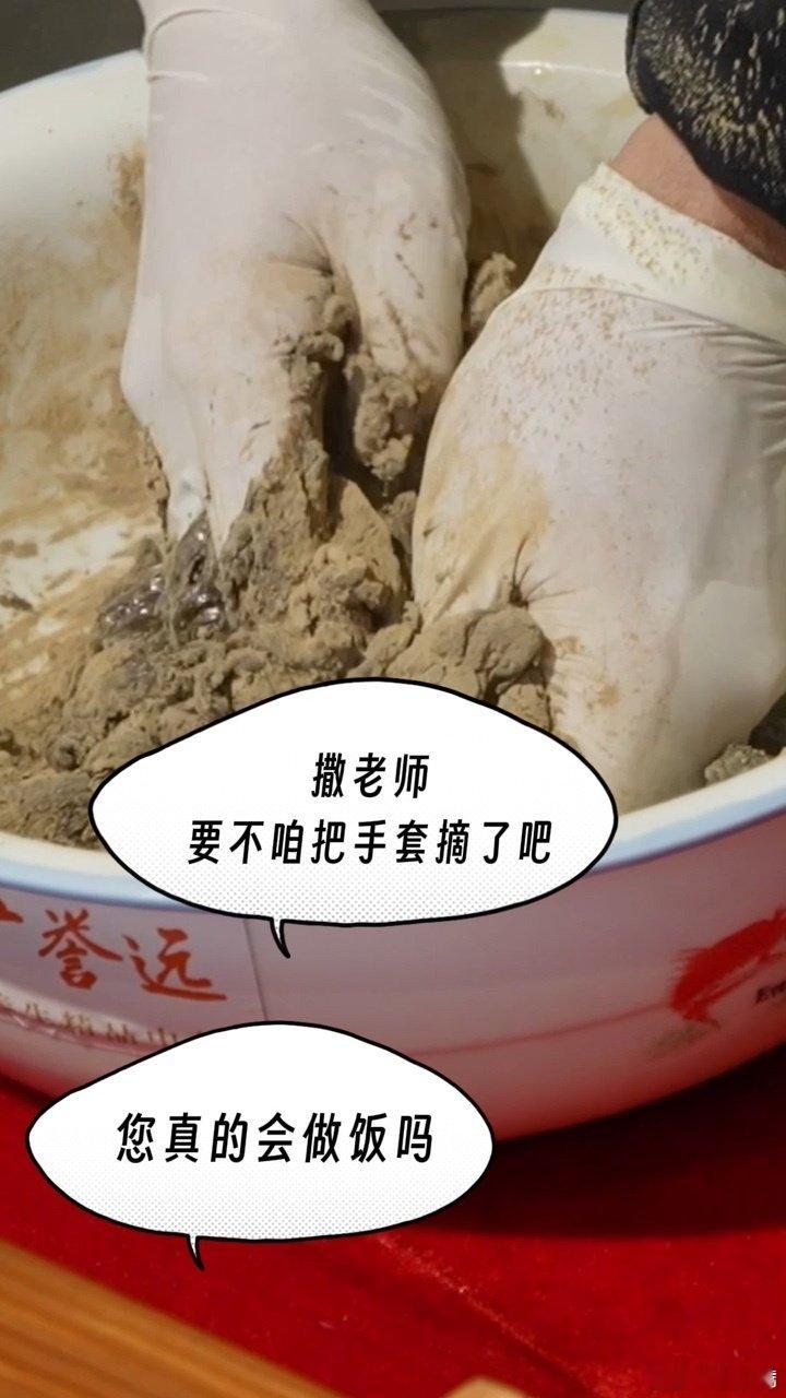 撒贝宁跨界当药工难度有亿点大哈哈，撒贝宁这手工活儿，简直就是“欢乐源泉”，让人心