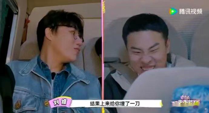 汪苏泷说徐志胜扮猪吃老虎  团建不能停  团建活动中，志胜的聪明才智让人惊艳，汪