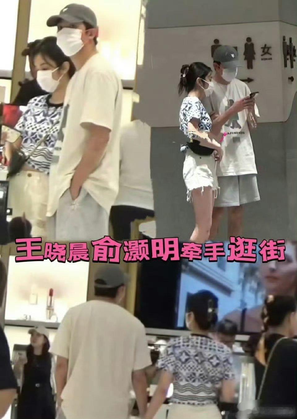 王晓晨 俞灏明我觉得王晓晨和俞灏明之间感情应该不是很稳定，所以王晓晨一直不太愿意