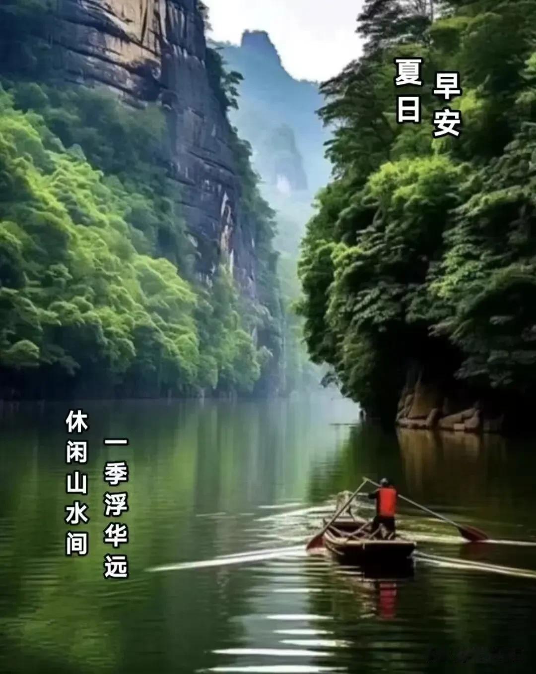 《卜算子·暮年悟》

晓雾染青山，
碧水铺如画。
历尽尘途到暮年，
方解心头话。