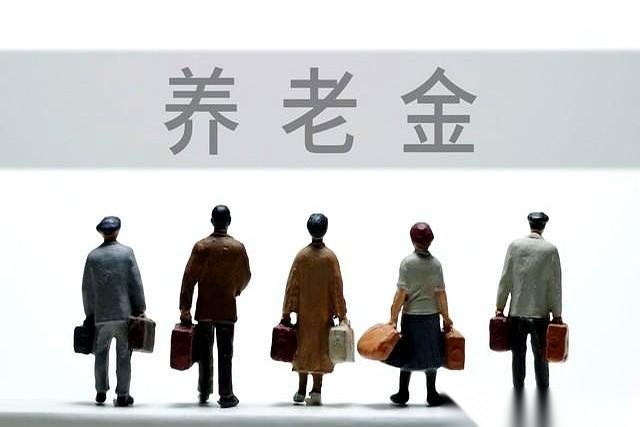 中央“十五五”规划纲要全文出来了。
里面关于养老金调整的几句话，直接捅破了一层窗