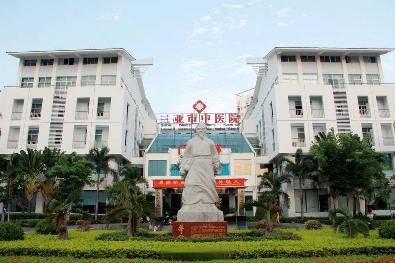 三亚这家医院，多收患者78万！罚了116万，可钱退了吗？

看病花钱如流水，可有