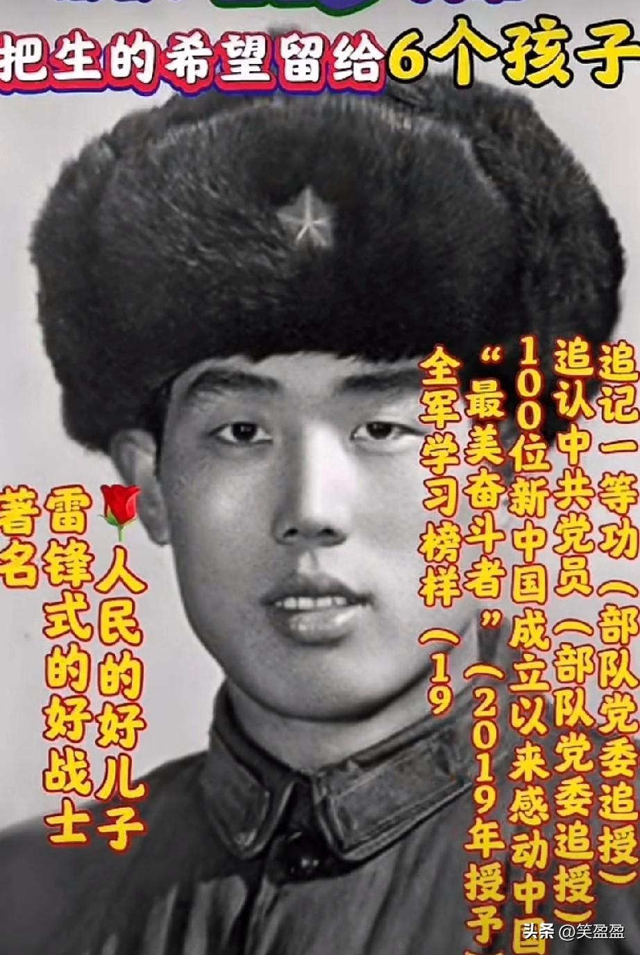 60年了，从未忘记！
21岁英雄为救6孩牺牲，
致敬刘英俊。
这才是我们该追的星