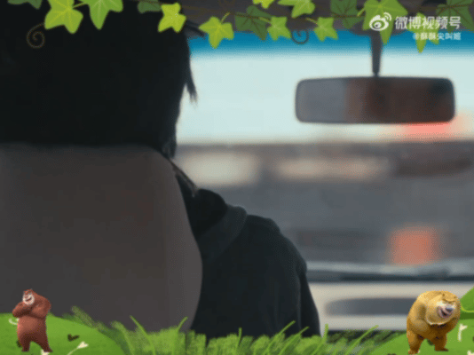 居然看到了真人版熊大熊二 刘直抱财神爷跑的时候我还以为他要拿去卖了换钱，结果他是