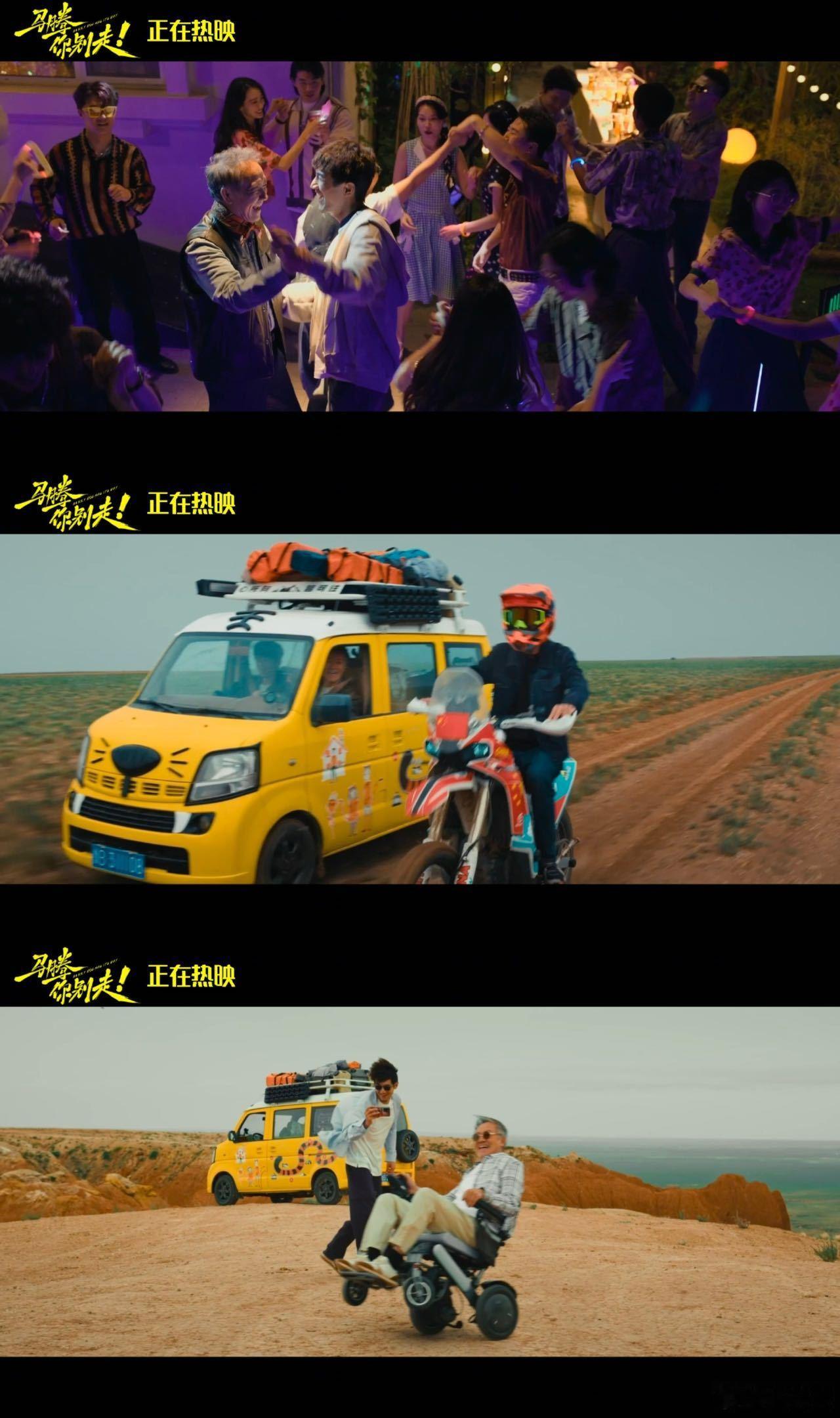 林更新李幼斌上一秒噪音下一秒知音 《马腾你别走》中马腾和老林，前期斗嘴互不相让，