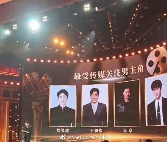 檀健次凭借电影《震耳欲聋》入围第23届电影频道最受传媒关注男主角，算不算打入电影