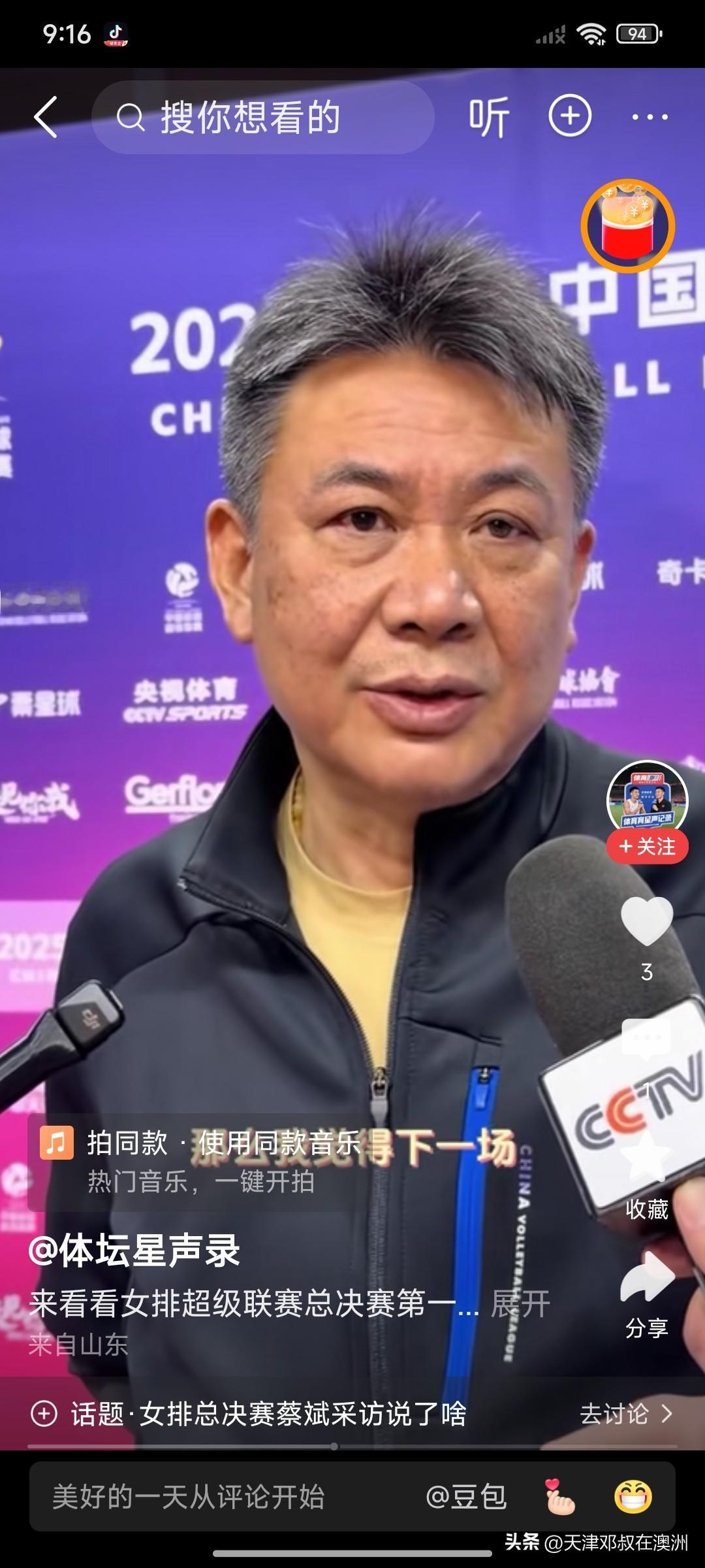 这个提问很无趣，那个俱乐部的队员都是清一色的本地人。
  不管哪里人，球打的好就