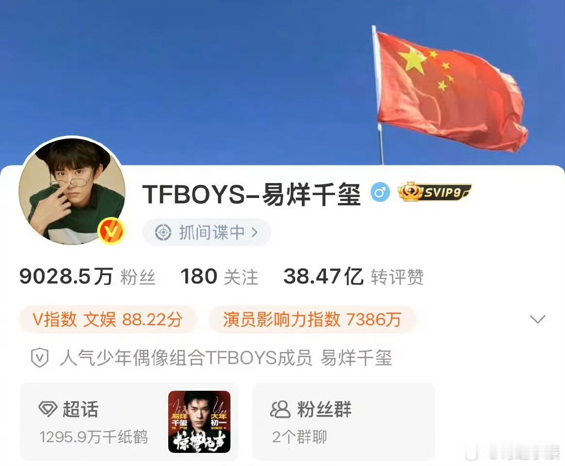 易烊千玺朱一龙宋佳微博状态  被三位演员的状态惊艳！易烊千玺沉稳、朱一龙深邃、宋