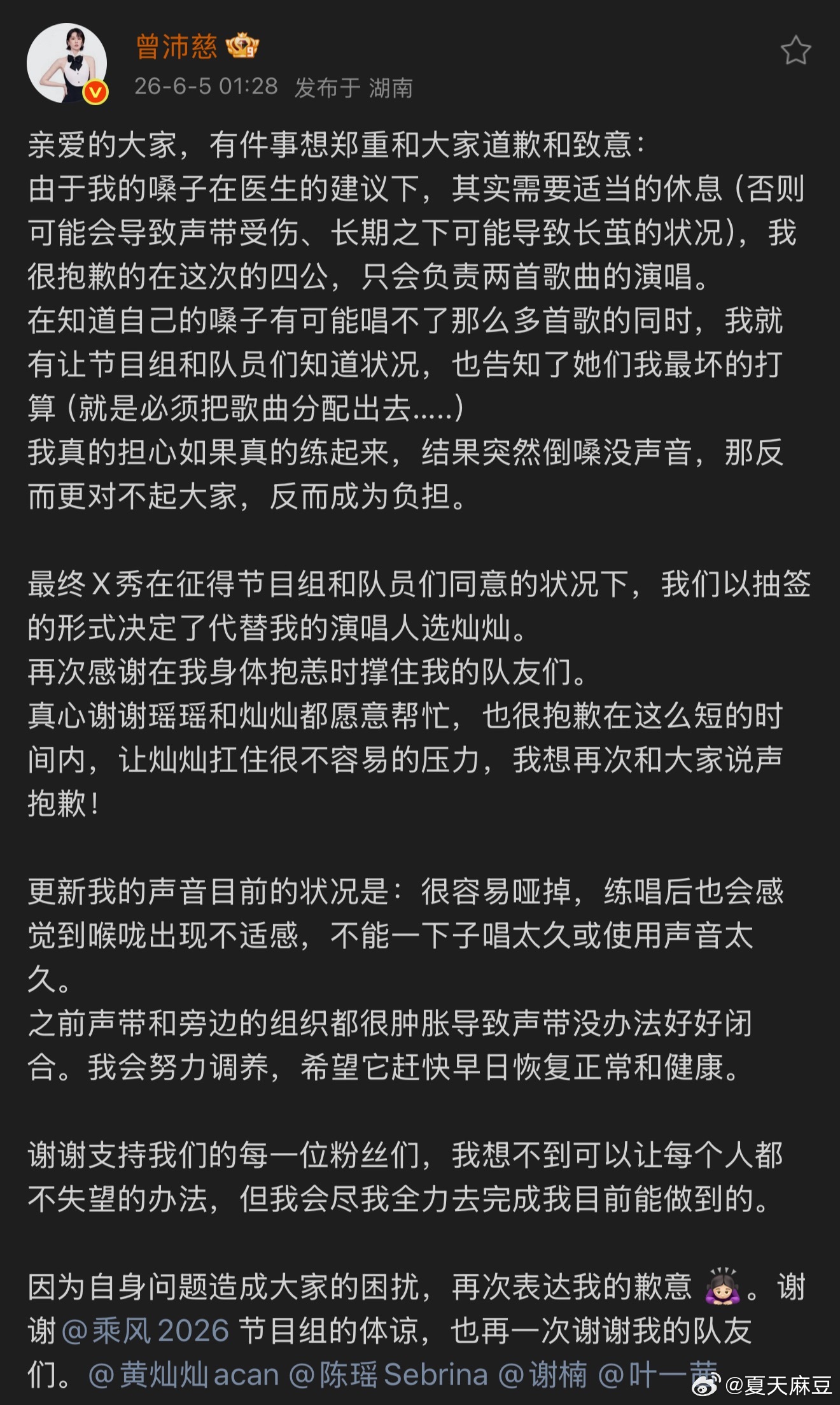 姐姐你没有做错任何事，健康最重要啊