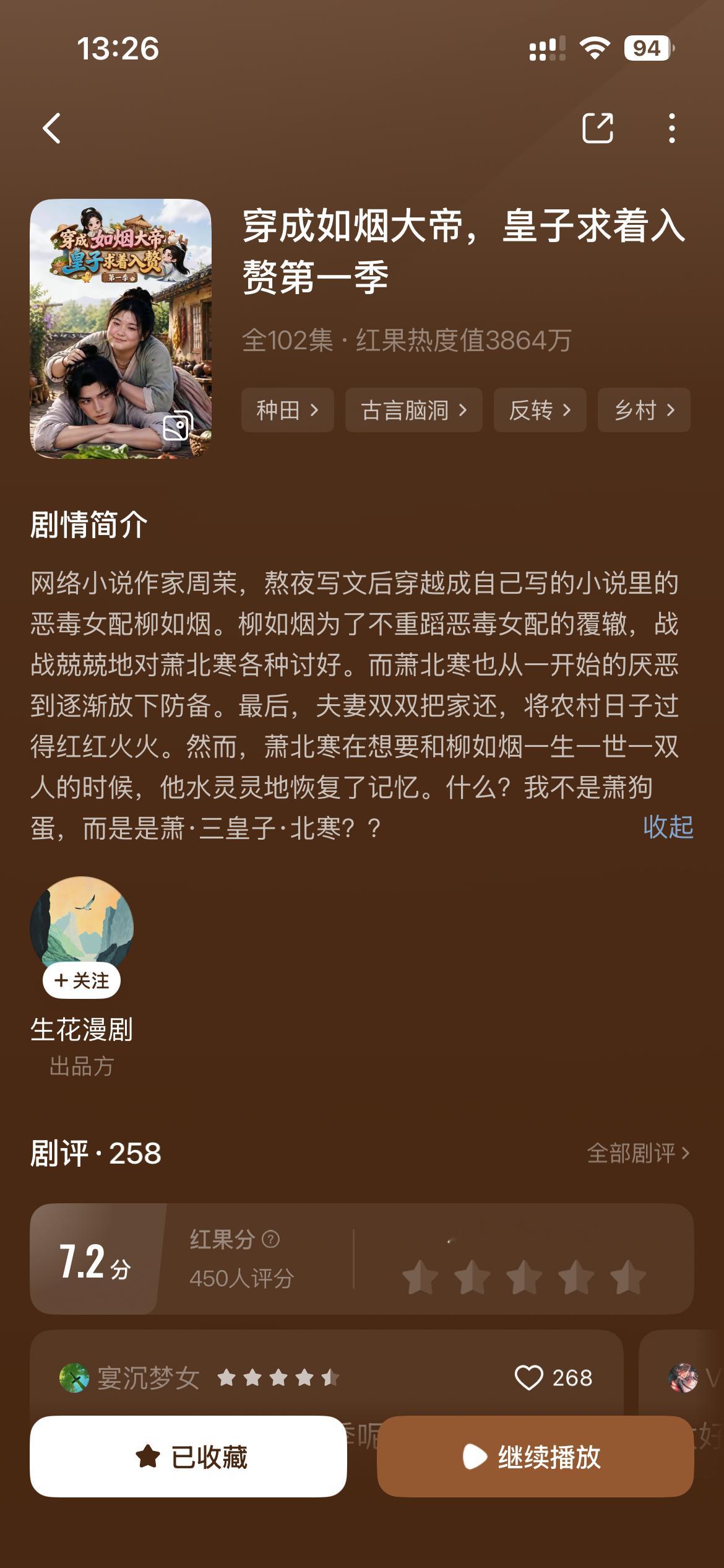 短剧推荐 男主真爱啊，女主穿过来两百斤脸上还全是痘痘，他都怕女主抛弃他，而且女主