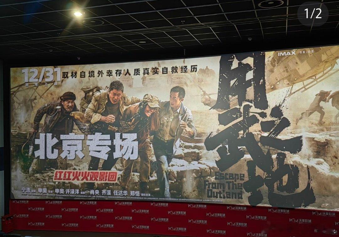 用武之地离场感刚在影院看完《用武之地》，一开始刺激得手心直冒汗，全程憋着气没松开