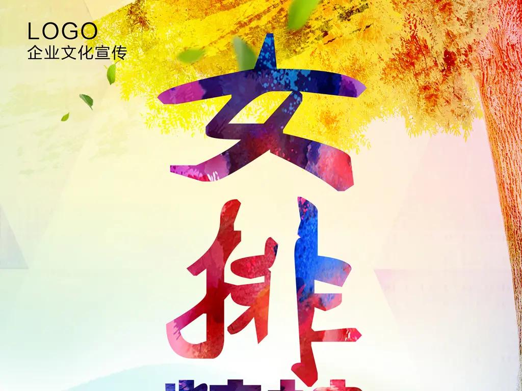 [大笑][击掌]津鲁对决第3局，天津女排放手一搏回勇，以25:19扳回一局，大比