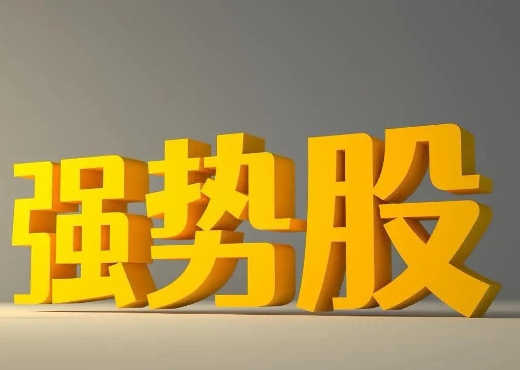 近5日股票涨幅榜前20强排名！1、大普微UW：5日涨幅99.68%（注册制次新股