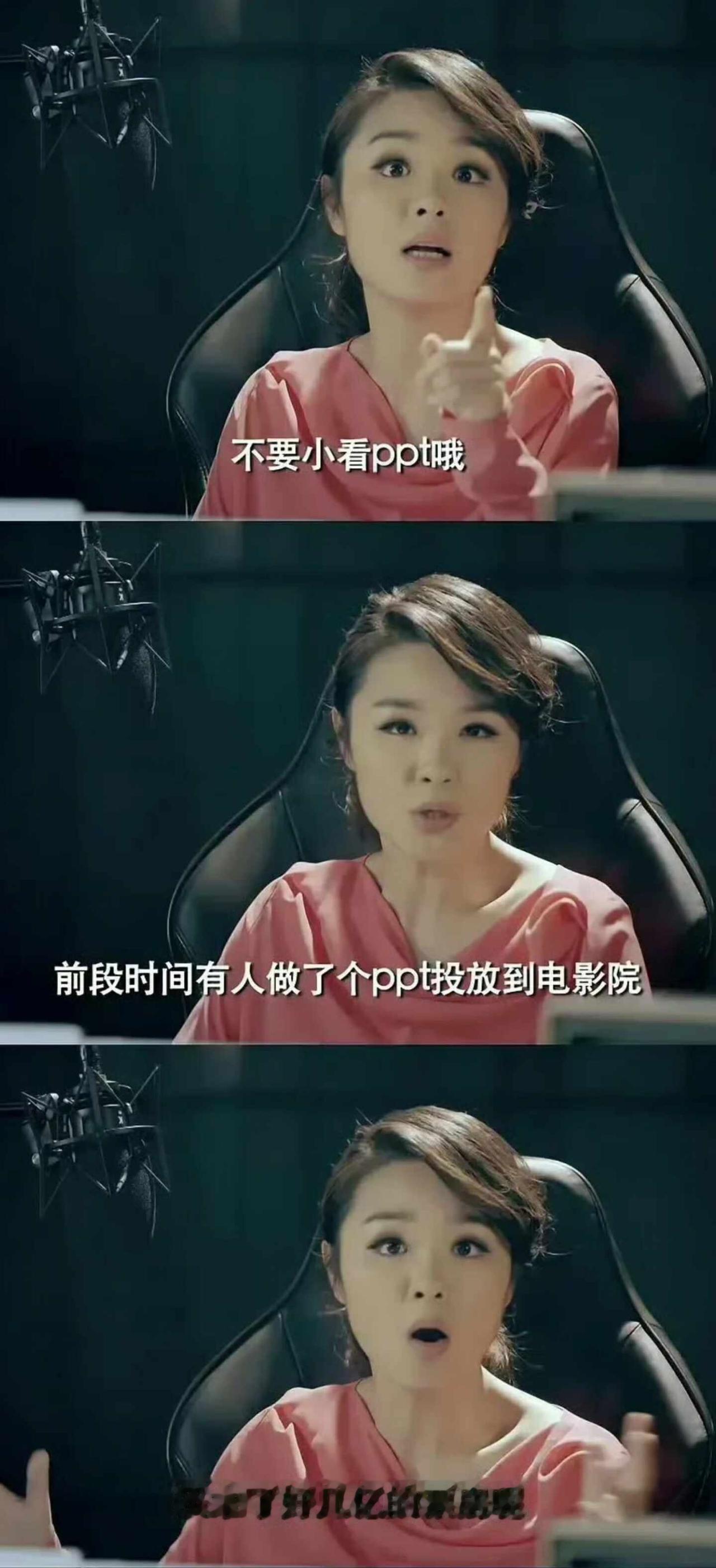 人类对爱情公寓开发程度不到百分之十
想不到的联动出现了
之前我们觉得抽象不可能的